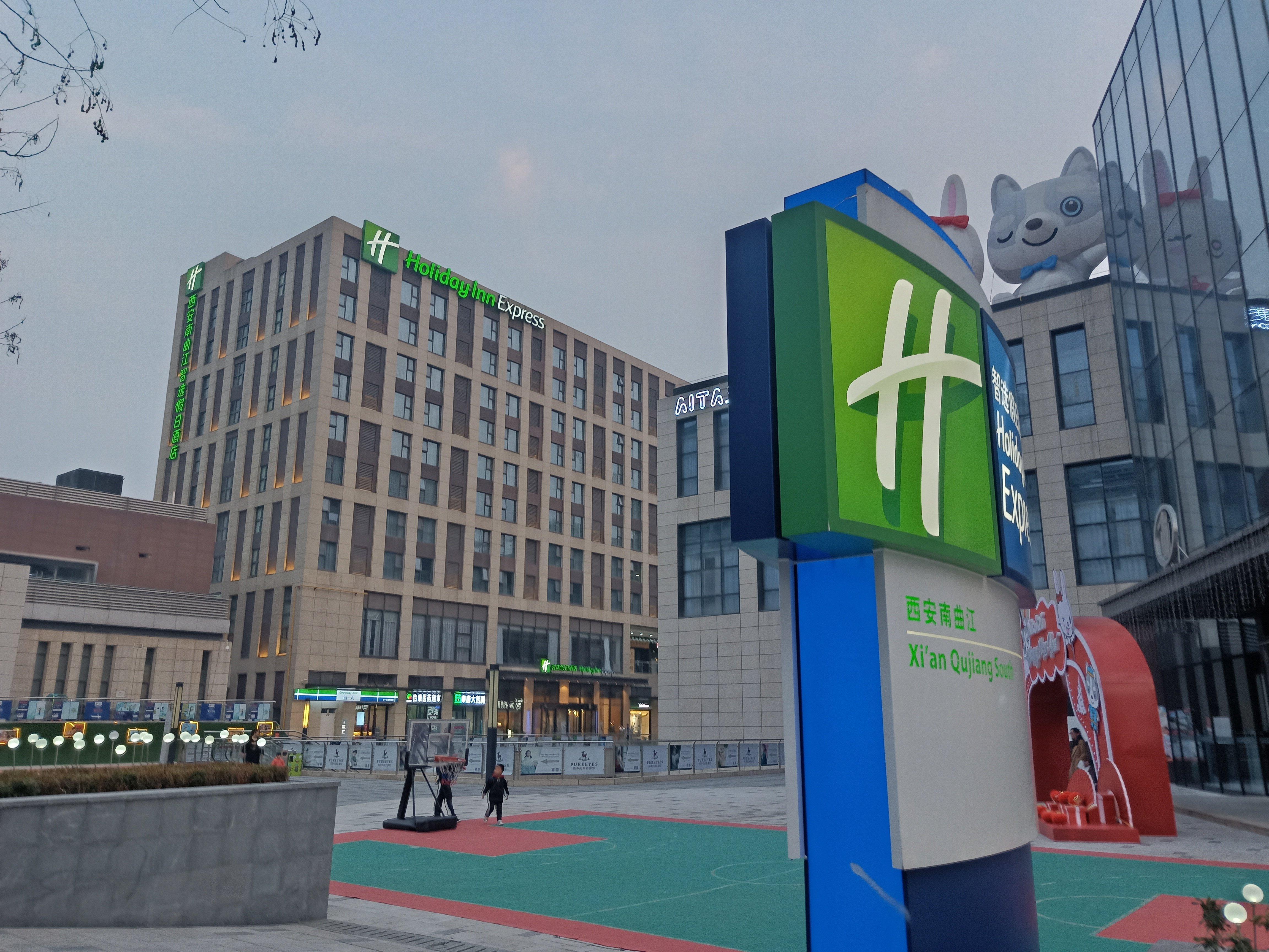 Holiday Inn Express Xi'An Qujiang South By Ihg Экстерьер фото