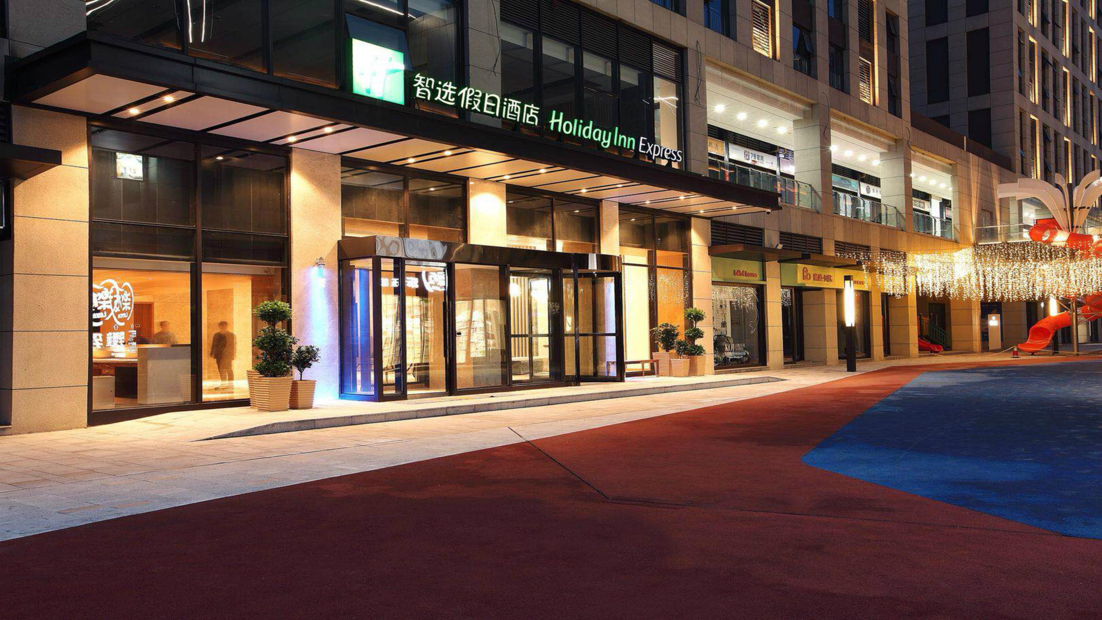 Holiday Inn Express Xi'An Qujiang South By Ihg Экстерьер фото